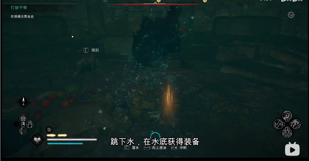 刺客信条英灵殿长矛获得位置分享