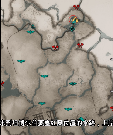 刺客信条英灵殿猎人斗篷位置介绍