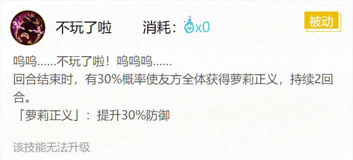 阴阳师跳跳妹妹御魂搭配2024