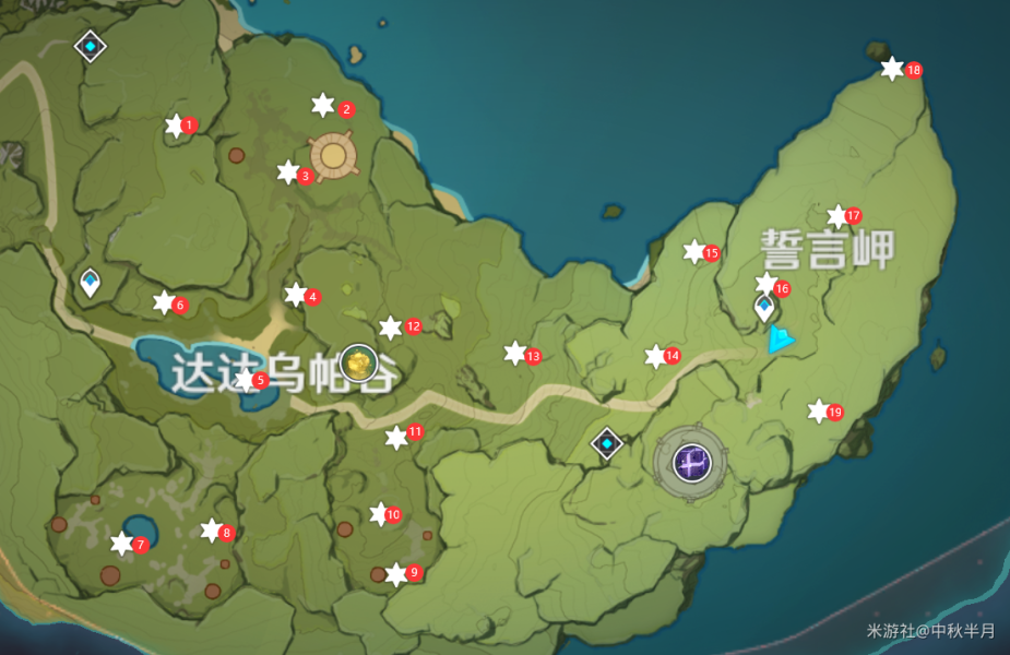 原神陨石碎片位置