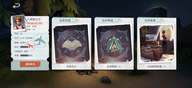 风暴岛迷失者实用玩法技巧分享