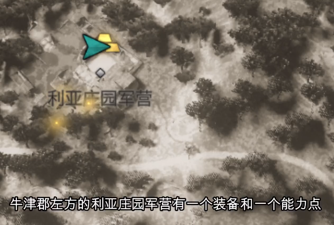 刺客信条英灵殿宗师的长袍位置