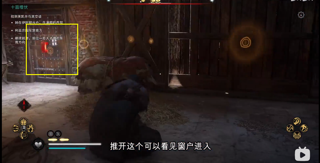 刺客信条英灵殿宗师的长袍位置