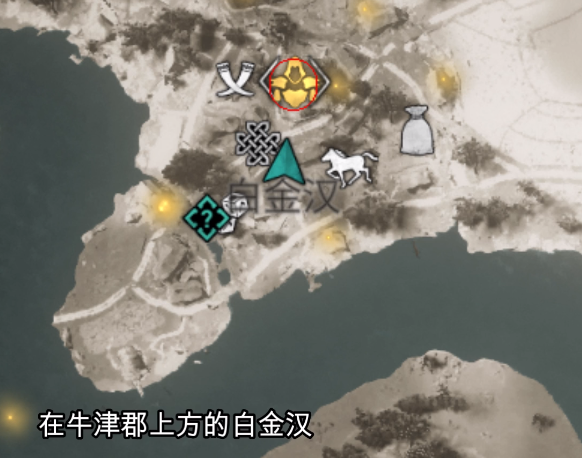 刺客信条英灵殿宗师的臂甲位置
