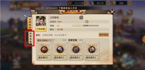 少年三国志零兑换码大全
