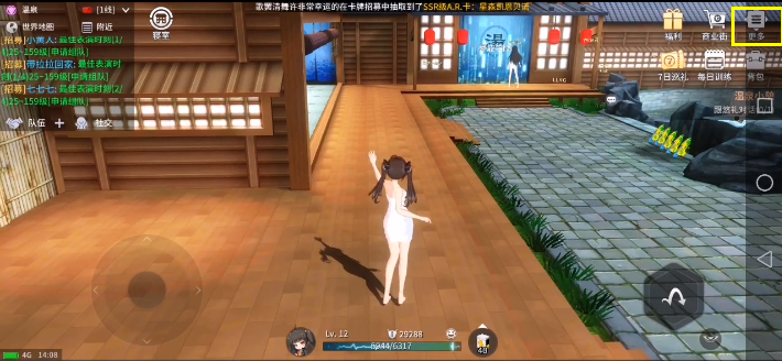 零界之痕兑换码使用方法介绍