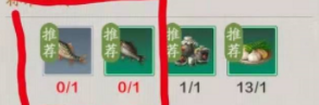 天涯明月刀手游炖鱼汤食谱分享