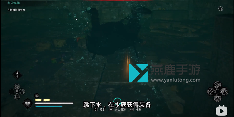 刺客信条英灵殿奥夫彻奇装备位置介绍