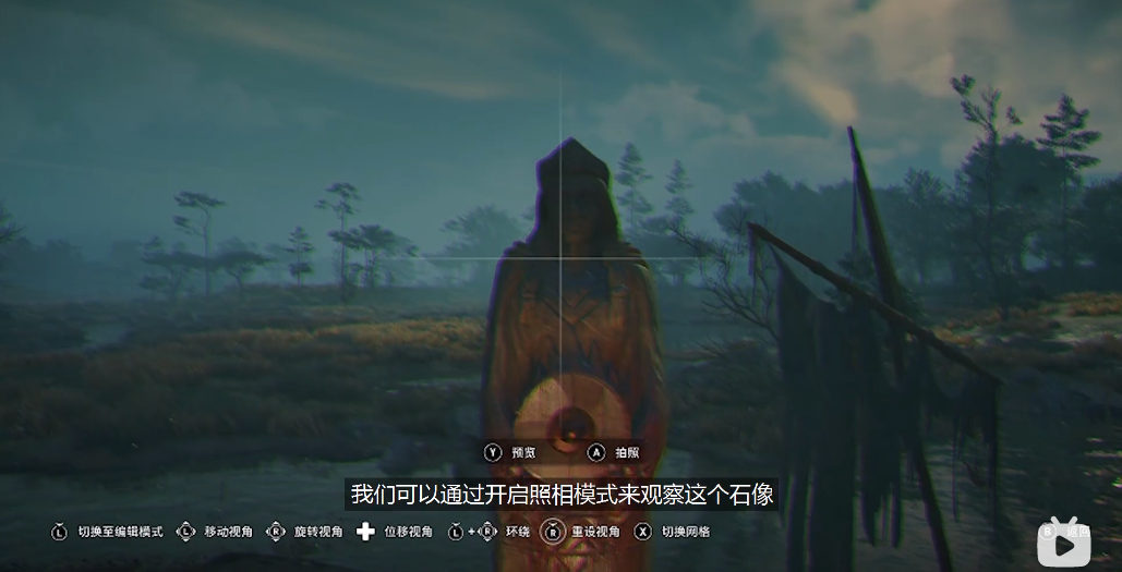刺客信条英灵殿毒蝇伞解谜顺序分享