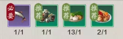 天涯明月刀手游清蒸白鱼食谱分享