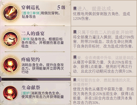 幻书启世录德古拉图鉴