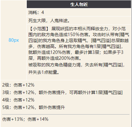 幻书启世录婴宁图鉴