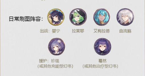 幻书启世录婴宁图鉴