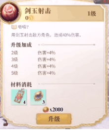 幻书启世录我是猫图鉴