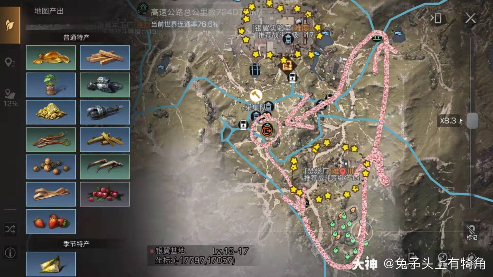 明日之后春笋分布密集位置介绍