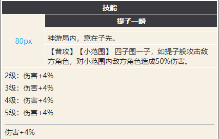幻书启世录棋经珍珑图鉴