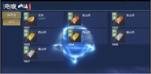 妄想山海兽牙获得途径汇总
