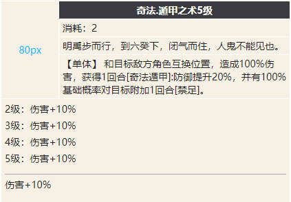 幻书启世录抱朴子图鉴