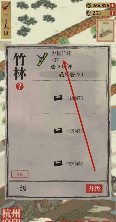 江南百景图竹笋掉落几率介绍
