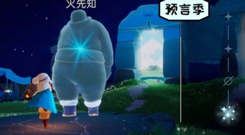 光遇火之试炼过关技巧