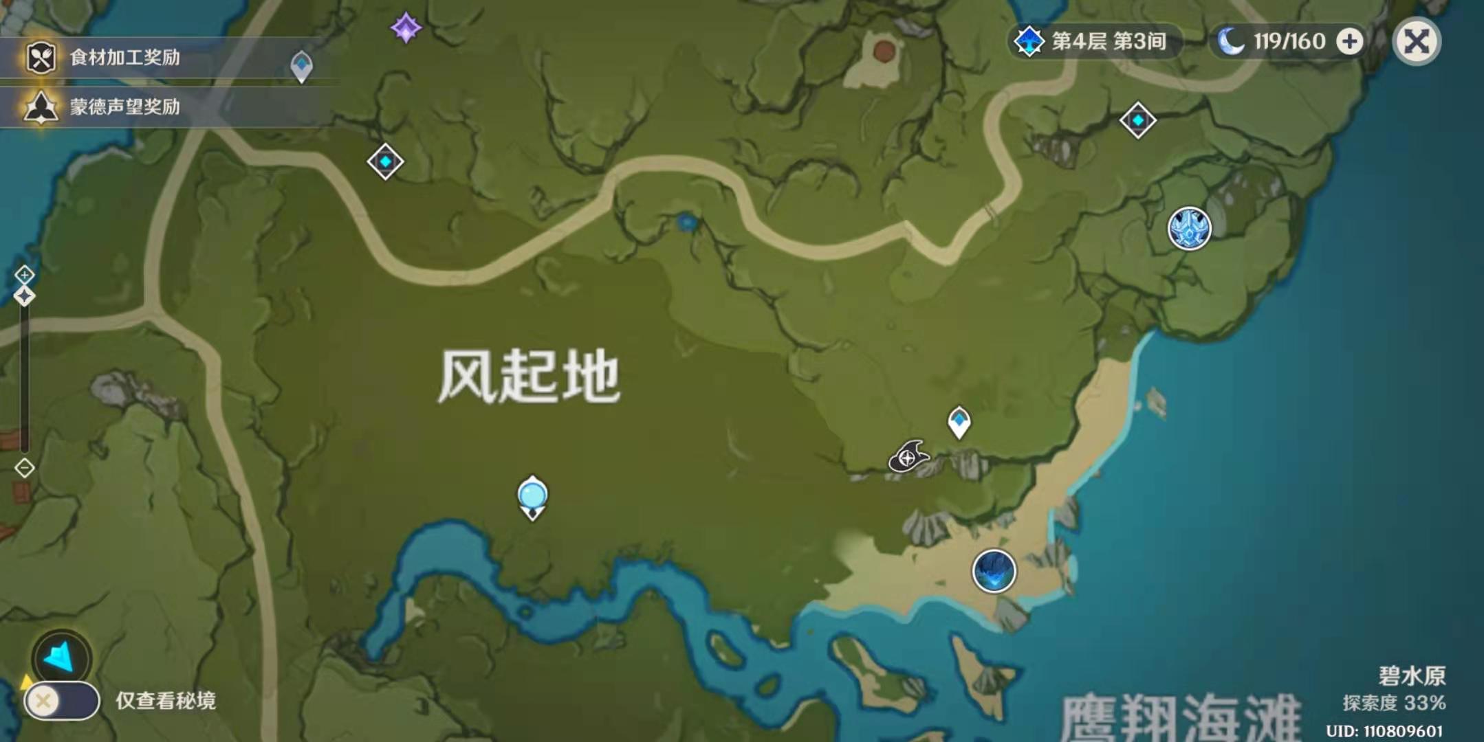 原神熄星能量获取数量汇总