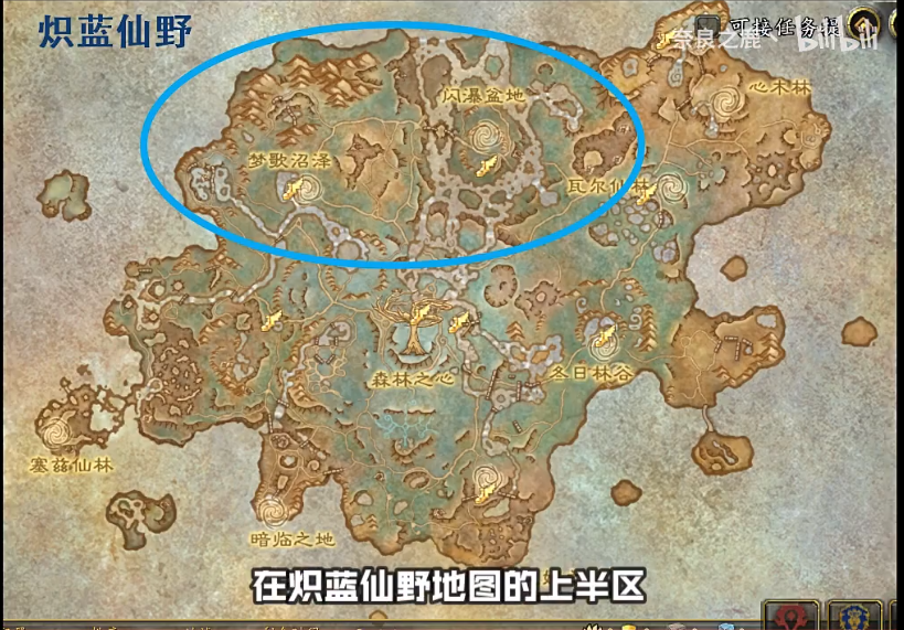 魔兽世界蟾蜍坐骑获取位置介绍
