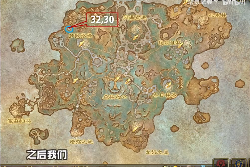 魔兽世界蟾蜍坐骑获取位置介绍