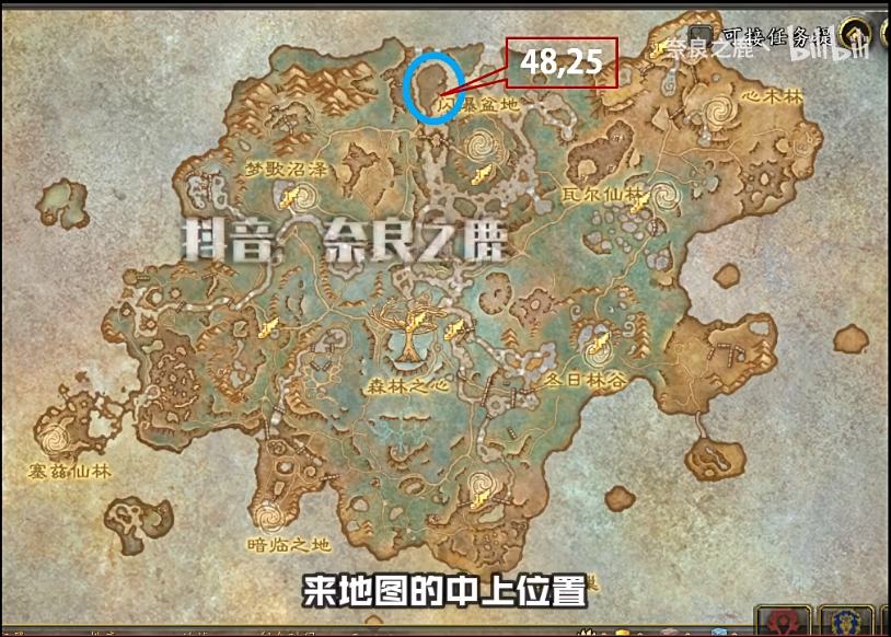 魔兽世界蟾蜍坐骑获取位置介绍