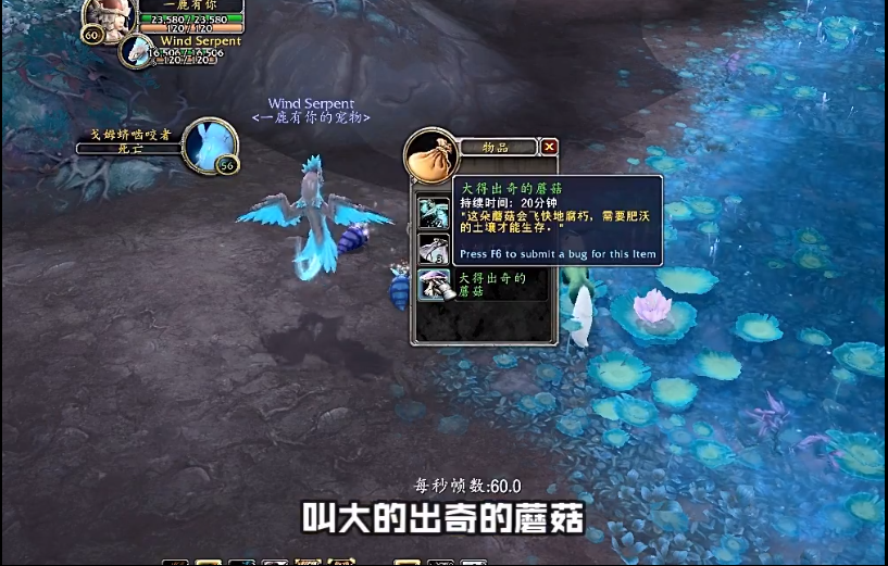 魔兽世界树栖巨口蟾获取攻略