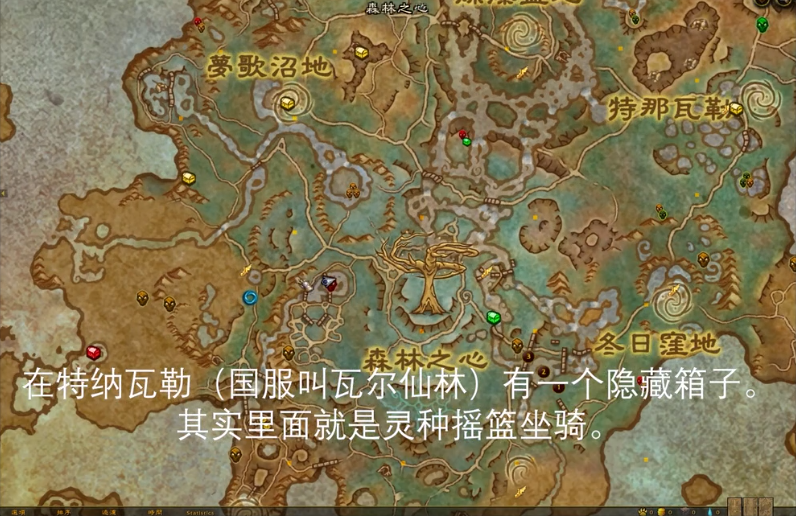 魔兽世界灵种摇篮获取方法介绍