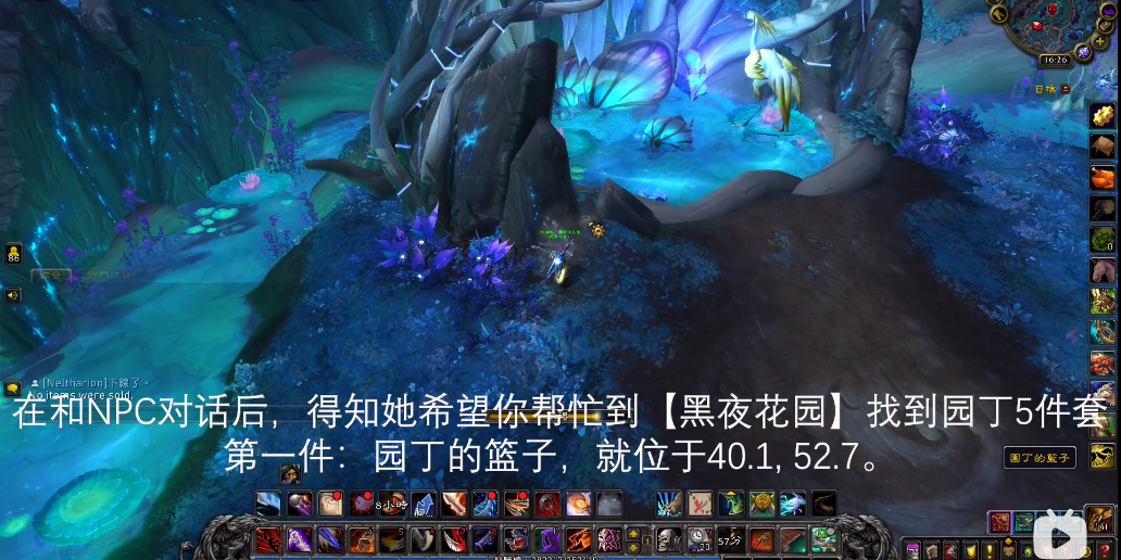 魔兽世界灵种摇篮获取方法介绍