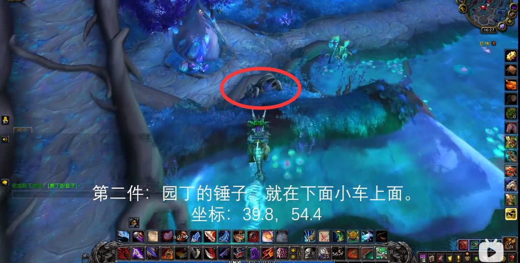魔兽世界月亮宝箱