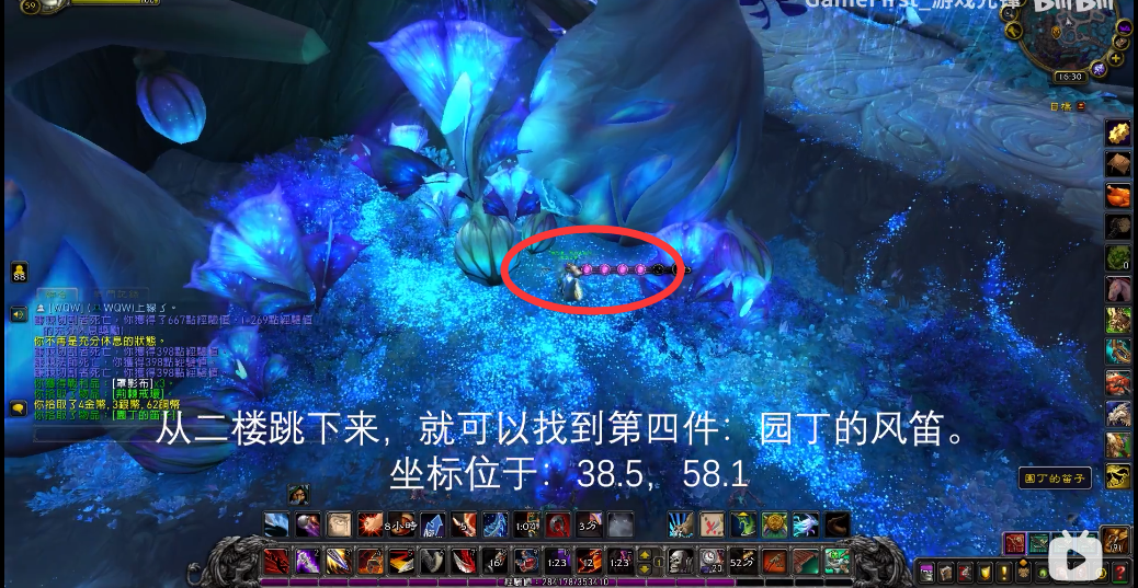 魔兽世界灵种摇篮获取方法介绍
