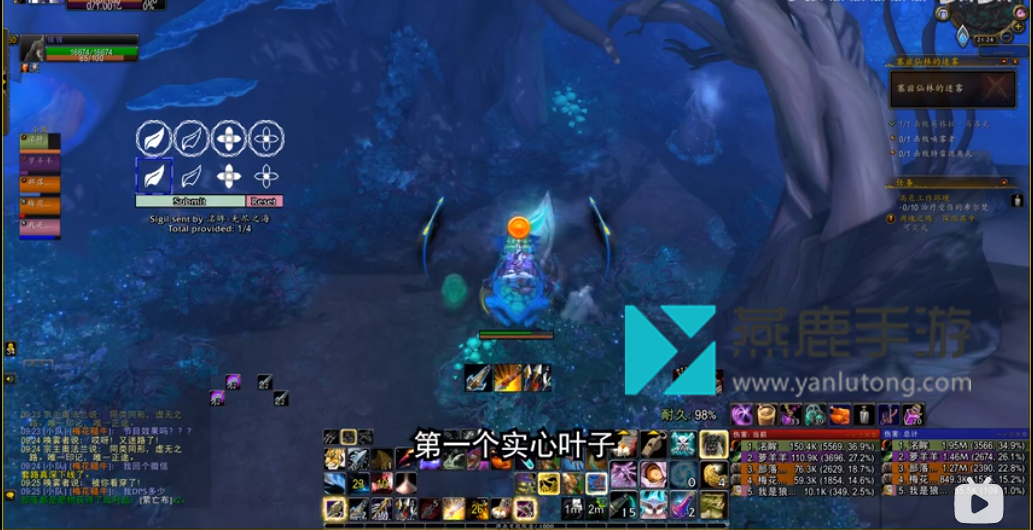 魔兽世界仙林迷宫解法教程
