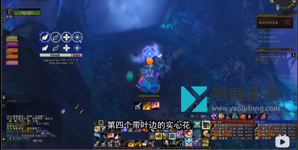 魔兽世界仙林迷宫解法教程