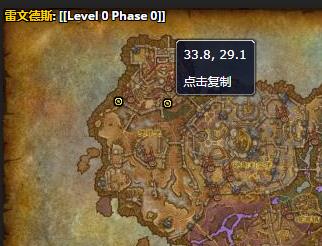 魔兽世界冷木宝箱刷新位置介绍
