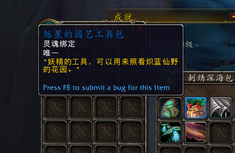 魔兽世界月亮宝箱