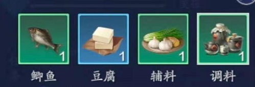 天涯明月刀手游鲫鱼豆腐汤食谱分享