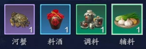 天涯明月刀手游醉蟹食谱分享