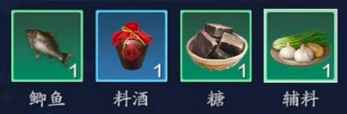 天涯明月刀手游红烧鲫鱼食谱分享