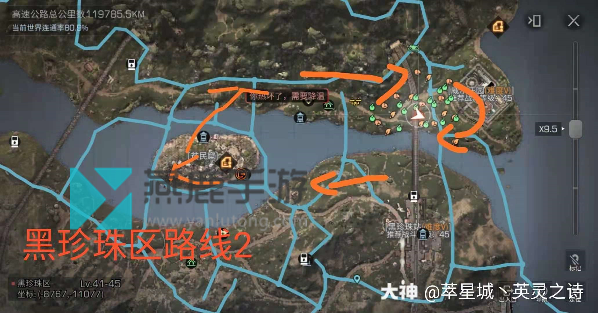明日之后黄瓜分布密集位置介绍