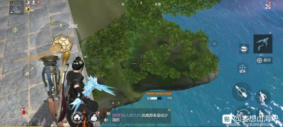 妄想山海凝神食物汇总
