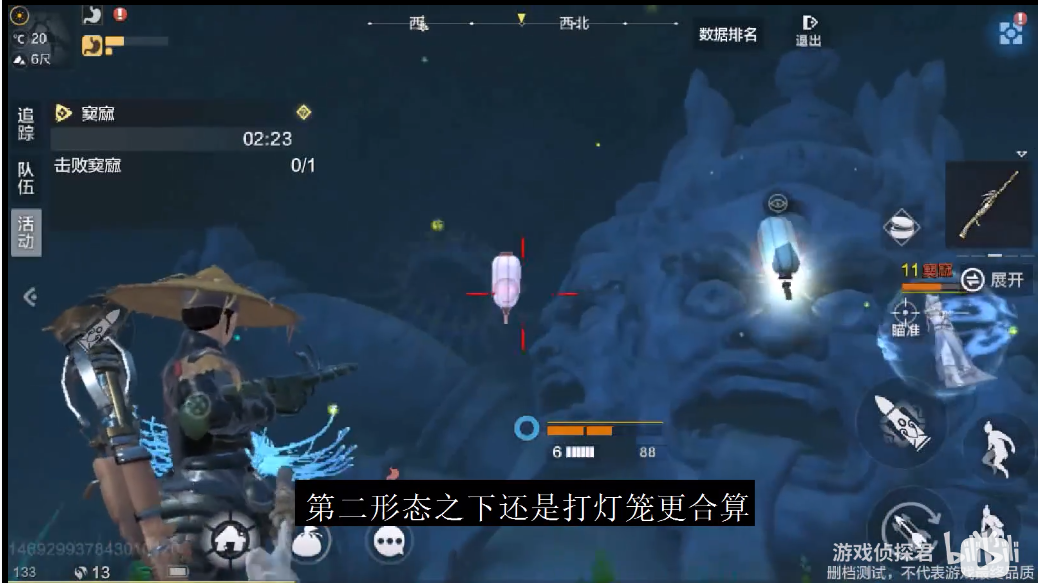 妄想山海幻境第一关打法攻略
