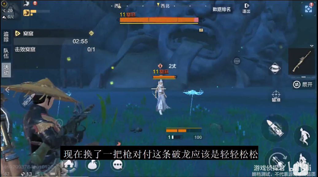 妄想山海幻境第一关打法攻略