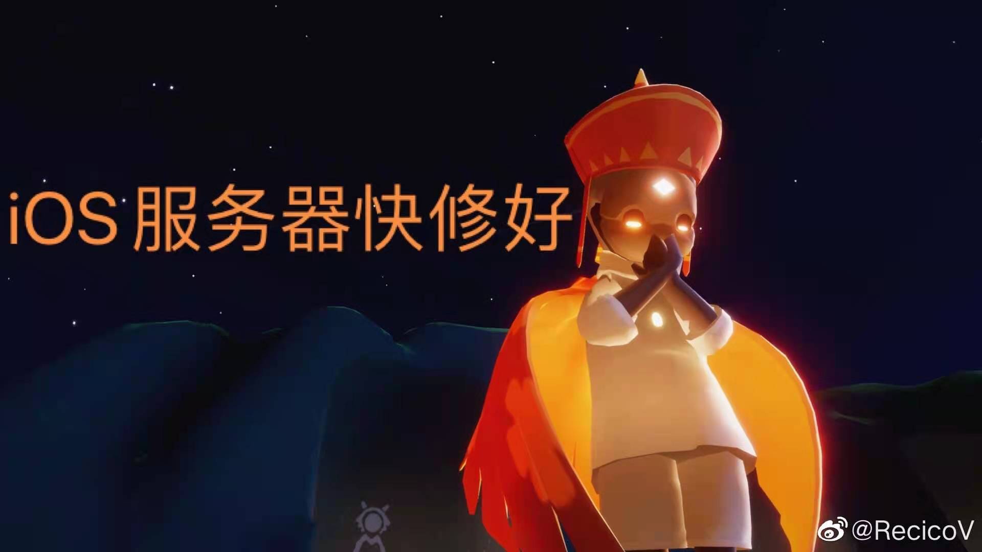 光遇唐僧帽搭配外观一览