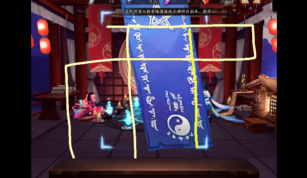 阴阳师12月神秘图案画法介绍