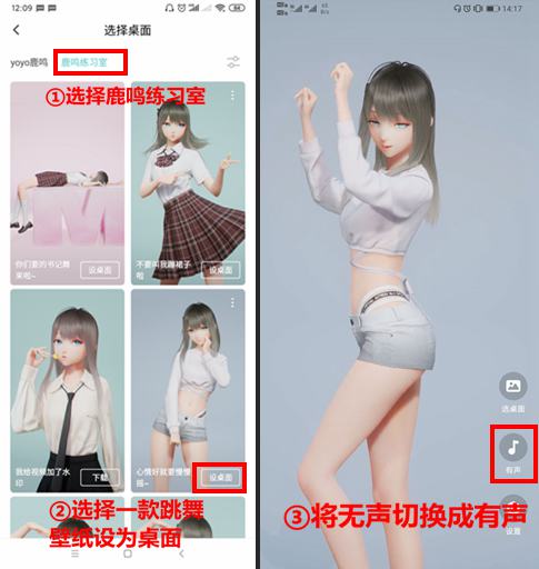 人工桌面调整设置声音教程
