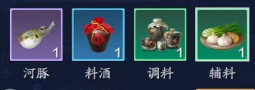 天涯明月刀手游河豚玉脍食谱分享