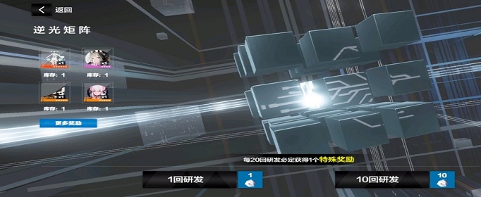 战双帕弥什双极光晶获得方法介绍