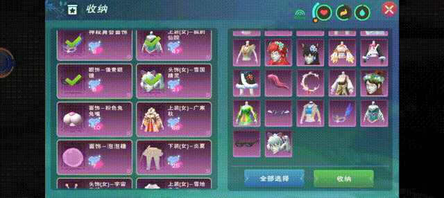 创造与魔法衣橱作用介绍